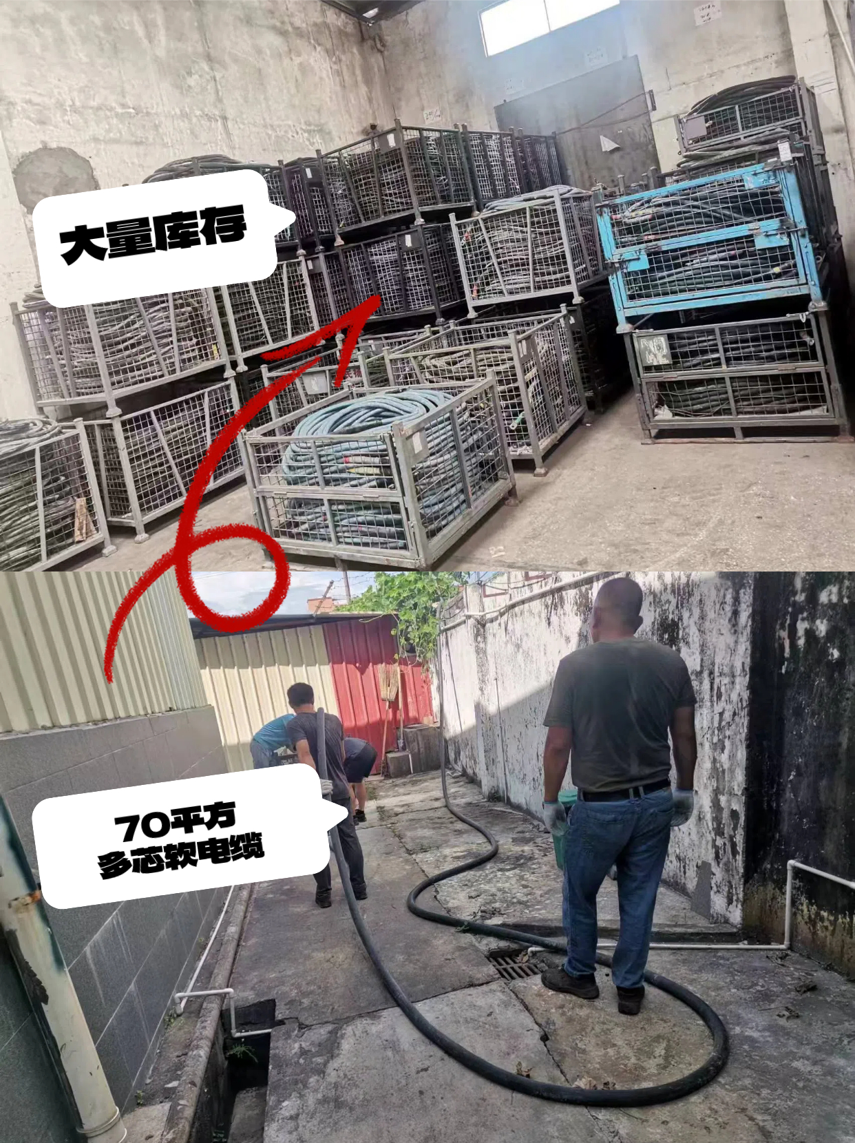 電纜線(xiàn)出租，寮步鎮(zhèn)電纜線(xiàn)出租